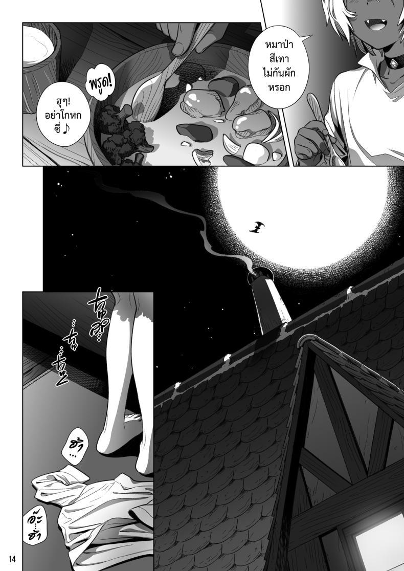 Doujin-Lc- อ่าน โดจิน มังฮวา เกาหลี ญี่ปุ่น จีน แปลไทย สาวซัคคิวบัสซื้อหนุ่มน้อยหมาป่า (Ootsuka Mahiro) ตอนที่ 1 2 3 4 5 6 7 8 9 10 11 12 13 14 ฟรี ไม่มีโฆษณา อ่าน โดจิน Manhwa เกาหลี ญี่ปุ่น จีน เรามีครบ คัดมาให้เน้นๆ โดจิน 18+ รับประกันความฟินโดย  Doujin Lc