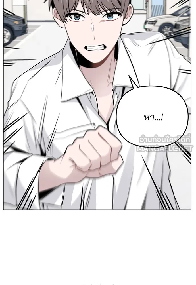 รักผิดแผน ตอนที่ 43 รูปที่ 12