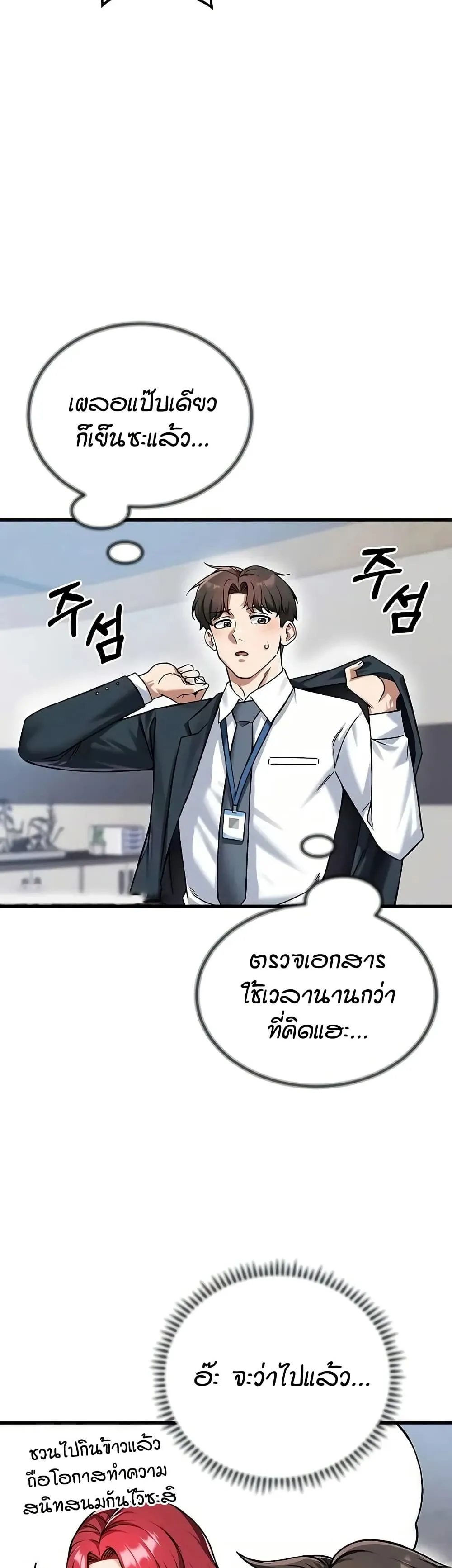 Doujin-Lc- อ่าน โดจิน มังฮวา เกาหลี ญี่ปุ่น จีน แปลไทย Wanna Join the Company ตอนที่ 1 2 3 4 5 6 7 8 9 10 11 12 13 14 ฟรี ไม่มีโฆษณา อ่าน โดจิน Manhwa เกาหลี ญี่ปุ่น จีน เรามีครบ คัดมาให้เน้นๆ โดจิน 18+ รับประกันความฟินโดย  Doujin Lc