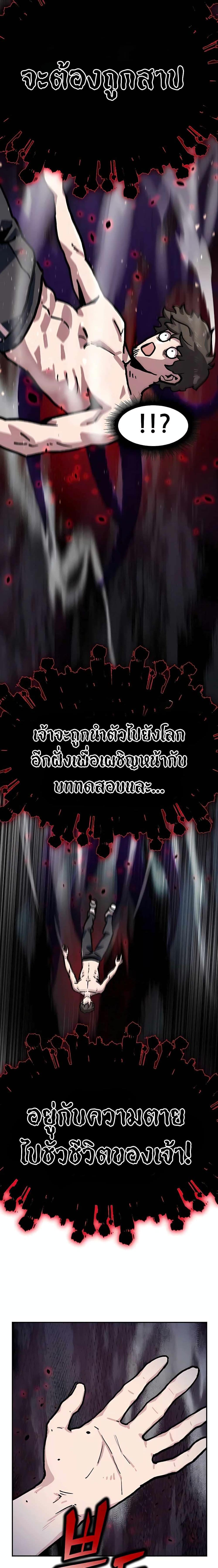 Manga-lc-com อ่านมังงะ อ่านการ์ตูน ออนไลน์ ฟรี Skeleton Warrior ตอนที่ 1 2 3 4 5 6 7 8 9 10 11 12 13 14 ฟรี ไม่มีโฆษณา Manga-lc - อ่าน มังงะ อ่าน การ์ตูน ออนไลน์ อ่านมังงะ ฟรี