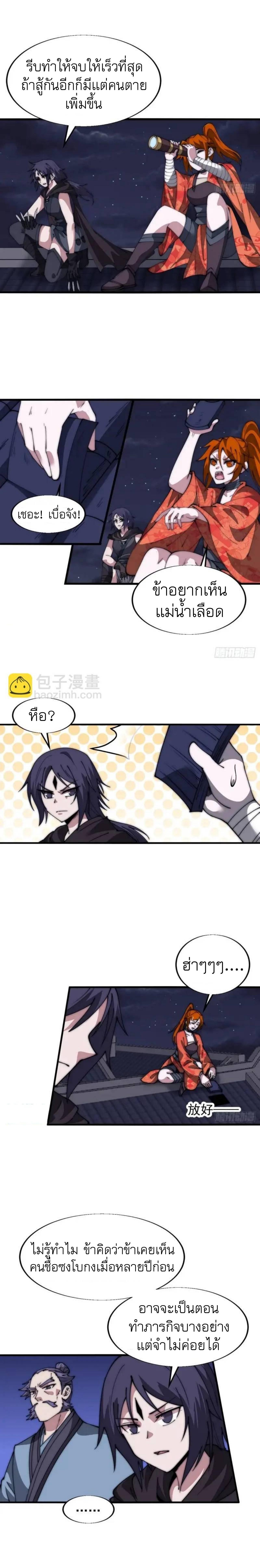 Manga-lc-com อ่านมังงะ อ่านการ์ตูน ออนไลน์ ฟรี It Starts With A Mountain ตอนที่ 1 2 3 4 5 6 7 8 9 10 11 12 13 14 ฟรี ไม่มีโฆษณา Manga-lc - อ่าน มังงะ อ่าน การ์ตูน ออนไลน์ อ่านมังงะ ฟรี