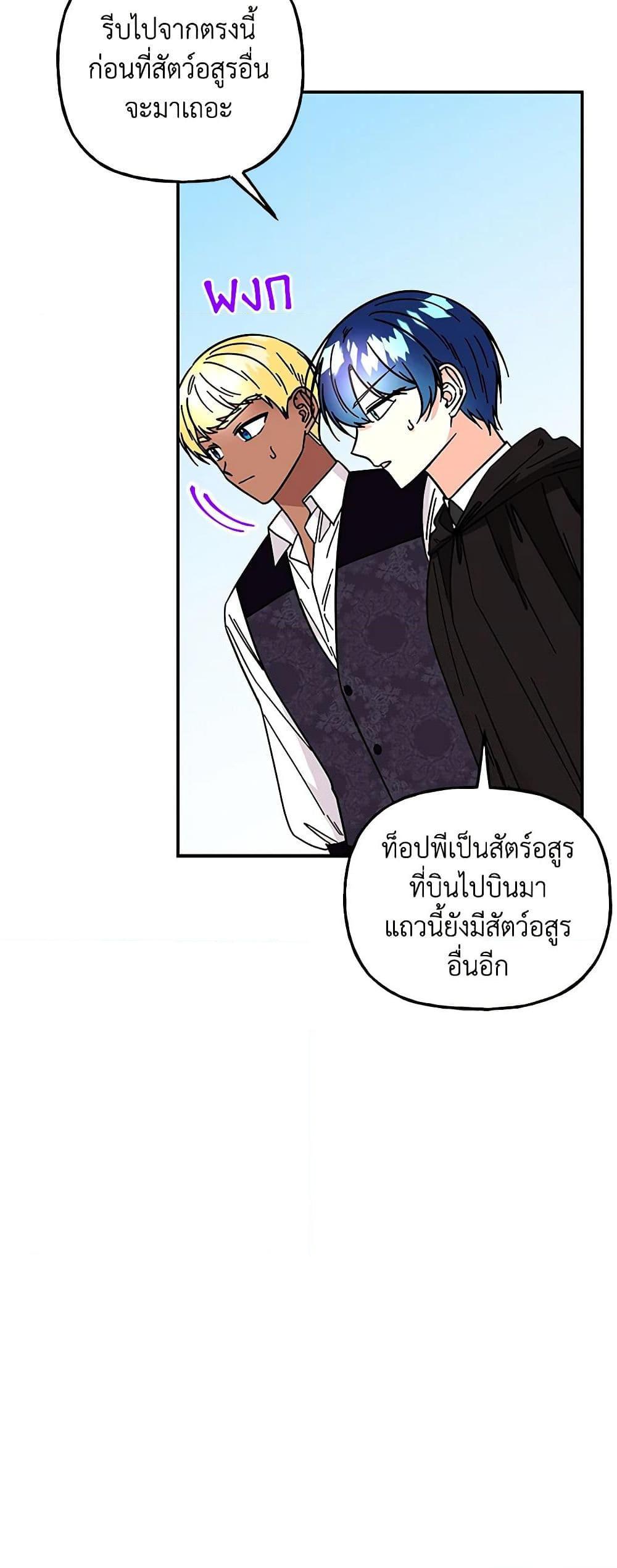Manga-lc-com อ่านมังงะ อ่านการ์ตูน ออนไลน์ ฟรี Daughter of the Archmage ตอนที่ 1 2 3 4 5 6 7 8 9 10 11 12 13 14 ฟรี ไม่มีโฆษณา Manga-lc - อ่าน มังงะ อ่าน การ์ตูน ออนไลน์ อ่านมังงะ ฟรี