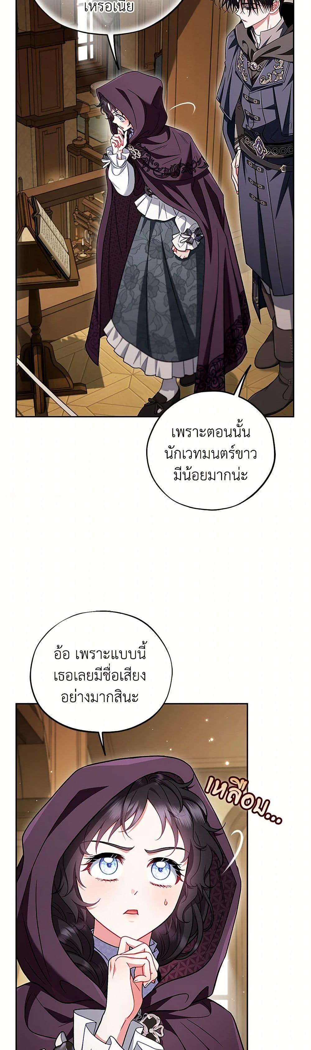 Manga-lc-com อ่านมังงะ อ่านการ์ตูน ออนไลน์ ฟรี I Will Become the Villain’s Poison Taster ตอนที่ 1 2 3 4 5 6 7 8 9 10 11 12 13 14 ฟรี ไม่มีโฆษณา Manga-lc - อ่าน มังงะ อ่าน การ์ตูน ออนไลน์ อ่านมังงะ ฟรี