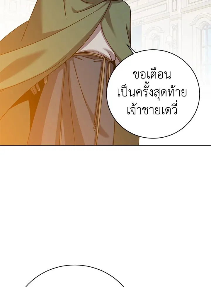 The Max Level Hero Has Returned การกล_บมาของว_รบ_ร_ษเวลต_น ตอนที่ ตอนที่ 180 รูปที่ 29