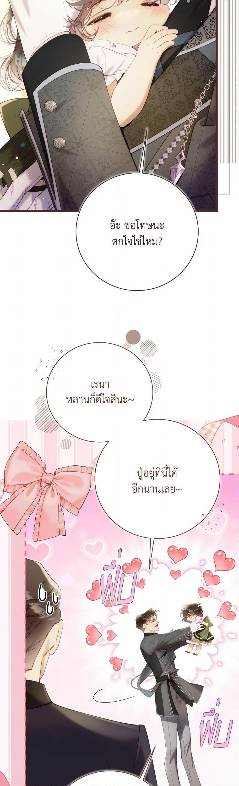 Manga-lc-com อ่านมังงะ อ่านการ์ตูน ออนไลน์ ฟรี Beatrice ตอนที่ 1 2 3 4 5 6 7 8 9 10 11 12 13 14 ฟรี ไม่มีโฆษณา Manga-lc - อ่าน มังงะ อ่าน การ์ตูน ออนไลน์ อ่านมังงะ ฟรี