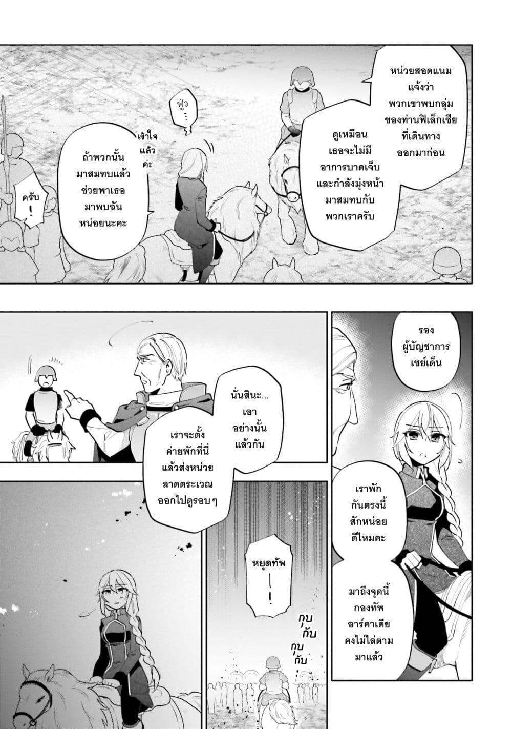 Manga-lc-com อ่านมังงะ อ่านการ์ตูน ออนไลน์ ฟรี Takarakuji de 40-oku Atattandakedo Isekai ni Ijuu Suru ตอนที่ 1 2 3 4 5 6 7 8 9 10 11 12 13 14 ฟรี ไม่มีโฆษณา Manga-lc - อ่าน มังงะ อ่าน การ์ตูน ออนไลน์ อ่านมังงะ ฟรี