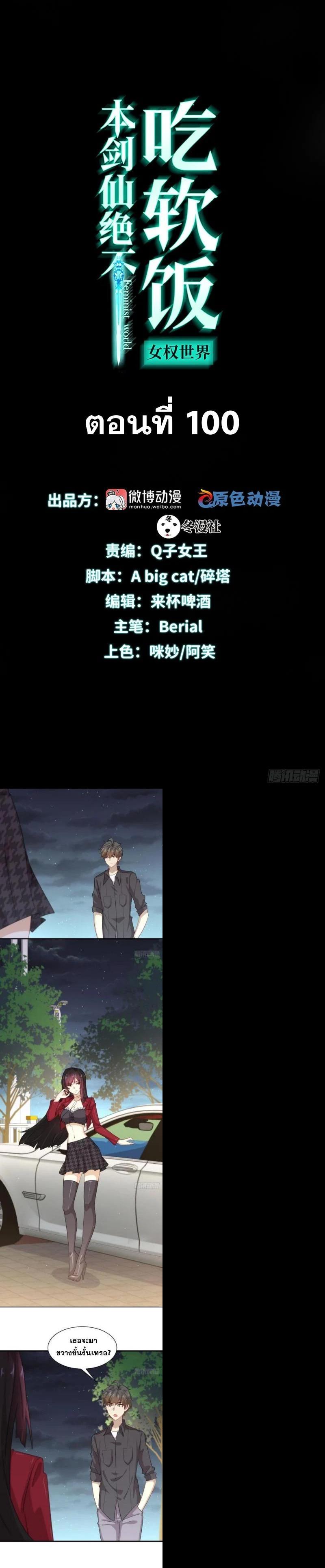 Manga-lc-com อ่านมังงะ อ่านการ์ตูน ออนไลน์ ฟรี Immortal Swordsman in the Reverse World ตอนที่ 1 2 3 4 5 6 7 8 9 10 11 12 13 14 ฟรี ไม่มีโฆษณา Manga-lc - อ่าน มังงะ อ่าน การ์ตูน ออนไลน์ อ่านมังงะ ฟรี