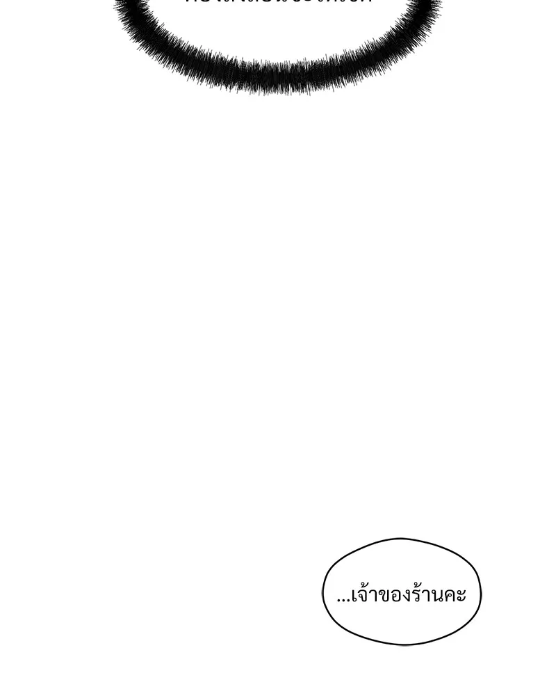 บุปผารุ่มราคะ ตอนที่ 6 รูปที่ 58