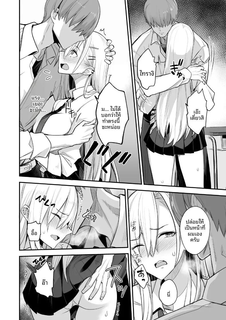 Doujin-Lc- อ่าน โดจิน มังฮวา เกาหลี ญี่ปุ่น จีน แปลไทย เเบบนี้ดีเลย (isao) ตอนที่ 1 2 3 4 5 6 7 8 9 10 11 12 13 14 ฟรี ไม่มีโฆษณา อ่าน โดจิน Manhwa เกาหลี ญี่ปุ่น จีน เรามีครบ คัดมาให้เน้นๆ โดจิน 18+ รับประกันความฟินโดย  Doujin Lc