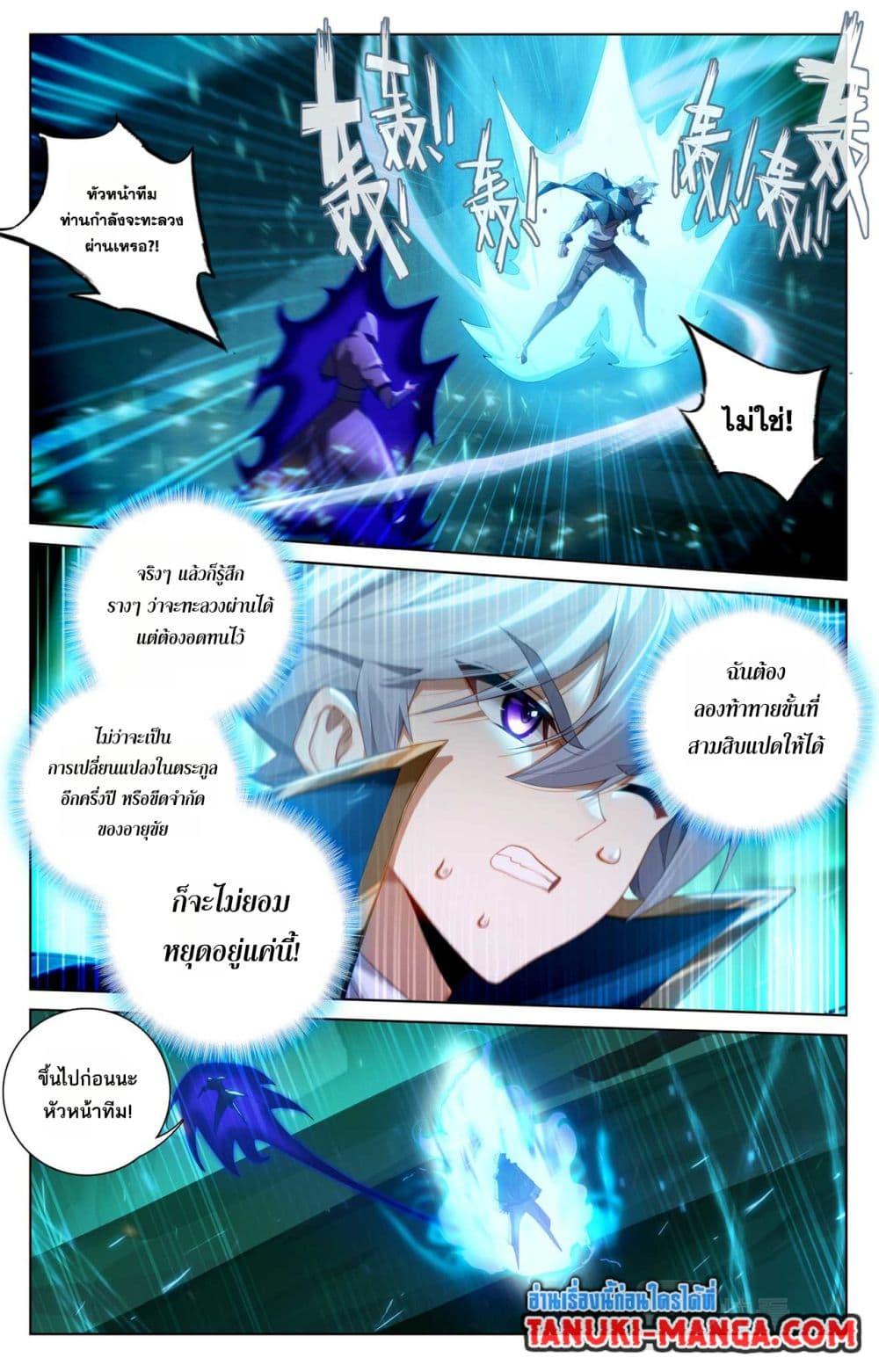 Manga-lc-com อ่านมังงะ อ่านการ์ตูน ออนไลน์ ฟรี Absolute Resonance ตอนที่ 1 2 3 4 5 6 7 8 9 10 11 12 13 14 ฟรี ไม่มีโฆษณา Manga-lc - อ่าน มังงะ อ่าน การ์ตูน ออนไลน์ อ่านมังงะ ฟรี