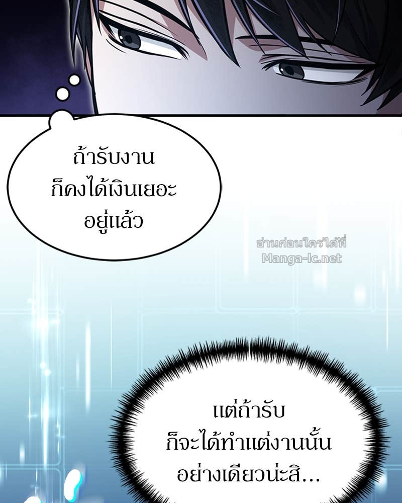 Doujin-Lc- อ่าน โดจิน มังฮวา เกาหลี ญี่ปุ่น จีน แปลไทย ฮีลเลอร์กำมะลอ ตอนที่ 1 2 3 4 5 6 7 8 9 10 11 12 13 14 ฟรี ไม่มีโฆษณา อ่าน โดจิน Manhwa เกาหลี ญี่ปุ่น จีน เรามีครบ คัดมาให้เน้นๆ โดจิน 18+ รับประกันความฟินโดย Doujin Lc