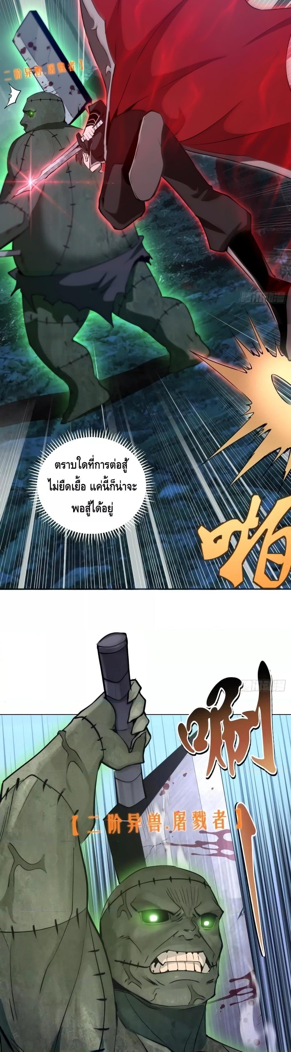 Manga-lc-com อ่านมังงะ อ่านการ์ตูน ออนไลน์ ฟรี IConquertheW ตอนที่ 1 2 3 4 5 6 7 8 9 10 11 12 13 14 ฟรี ไม่มีโฆษณา Manga-lc - อ่าน มังงะ อ่าน การ์ตูน ออนไลน์ อ่านมังงะ ฟรี