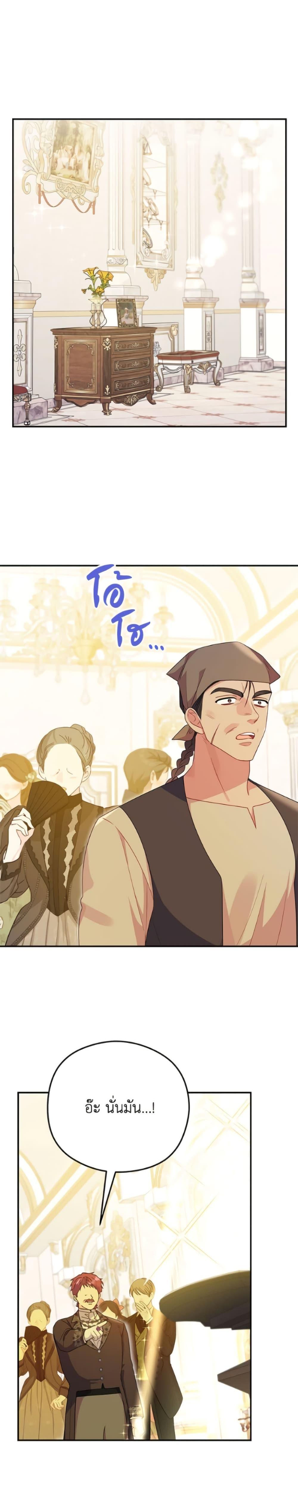 Manga-lc-com อ่านมังงะ อ่านการ์ตูน ออนไลน์ ฟรี The Villainess Captured the Grand Duke ตอนที่ 1 2 3 4 5 6 7 8 9 10 11 12 13 14 ฟรี ไม่มีโฆษณา Manga-lc - อ่าน มังงะ อ่าน การ์ตูน ออนไลน์ อ่านมังงะ ฟรี