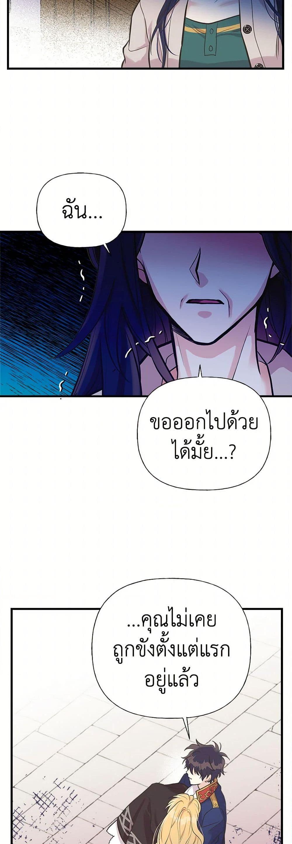 Manga-lc-com อ่านมังงะ อ่านการ์ตูน ออนไลน์ ฟรี My Sister Picked up the Male Lead ตอนที่ 1 2 3 4 5 6 7 8 9 10 11 12 13 14 ฟรี ไม่มีโฆษณา Manga-lc - อ่าน มังงะ อ่าน การ์ตูน ออนไลน์ อ่านมังงะ ฟรี