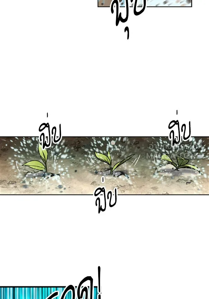 ดรูอิดแห่งสถานีโซล ตอนที่ 34 รูปที่ 30