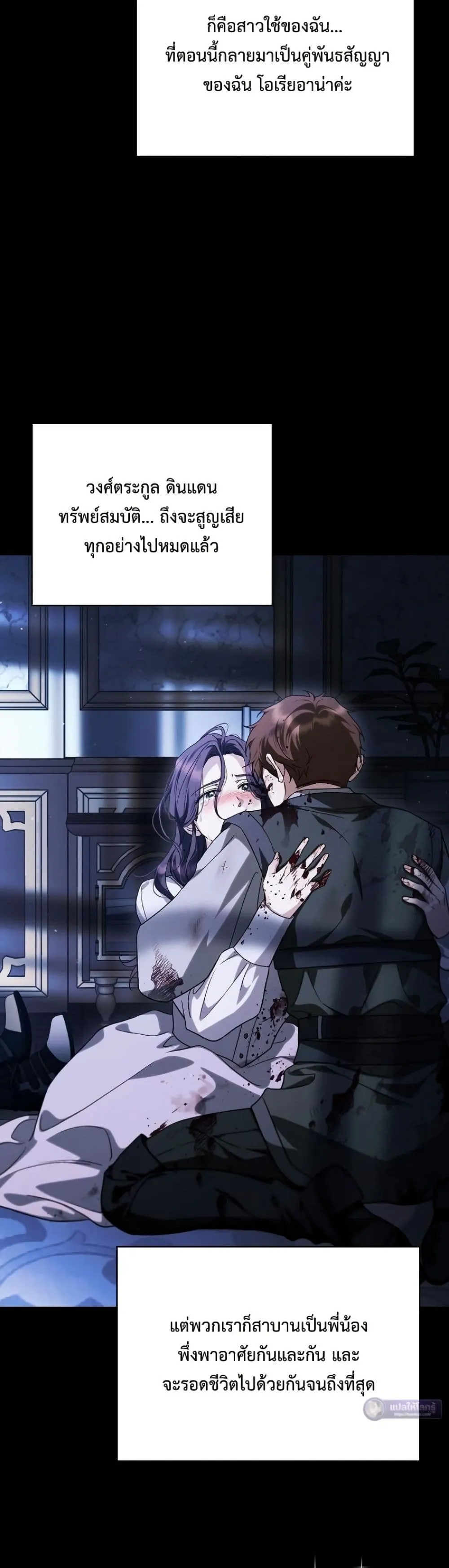 Manga-lc-com อ่านมังงะ อ่านการ์ตูน ออนไลน์ ฟรี My Husband Was Clearly a Paladin ตอนที่ 1 2 3 4 5 6 7 8 9 10 11 12 13 14 ฟรี ไม่มีโฆษณา Manga-lc - อ่าน มังงะ อ่าน การ์ตูน ออนไลน์ อ่านมังงะ ฟรี