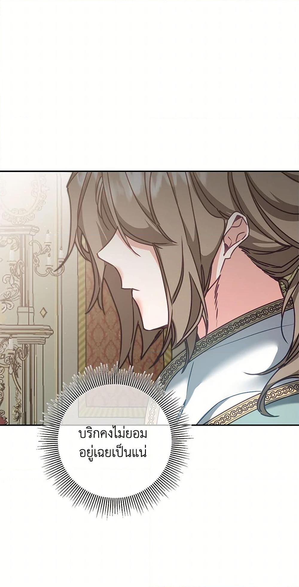 Manga-lc-com อ่านมังงะ อ่านการ์ตูน ออนไลน์ ฟรี I’ve Become the Villainous Empress of a Novel ตอนที่ 1 2 3 4 5 6 7 8 9 10 11 12 13 14 ฟรี ไม่มีโฆษณา Manga-lc - อ่าน มังงะ อ่าน การ์ตูน ออนไลน์ อ่านมังงะ ฟรี