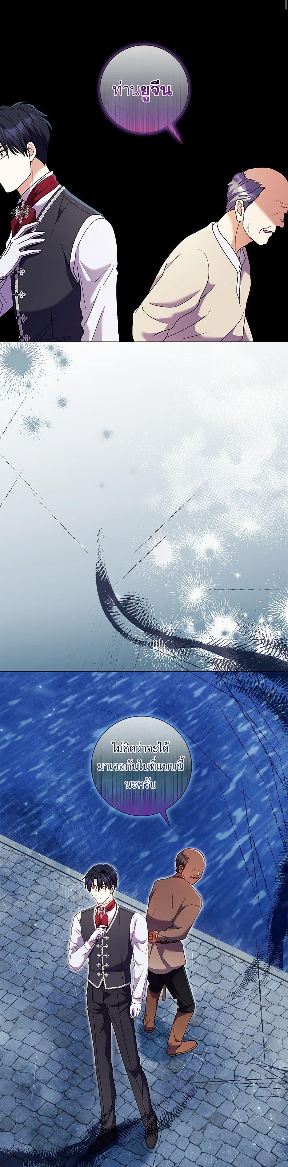 Manga-lc-com อ่านมังงะ อ่านการ์ตูน ออนไลน์ ฟรี Divorcing the Emperor ตอนที่ 1 2 3 4 5 6 7 8 9 10 11 12 13 14 ฟรี ไม่มีโฆษณา Manga-lc - อ่าน มังงะ อ่าน การ์ตูน ออนไลน์ อ่านมังงะ ฟรี