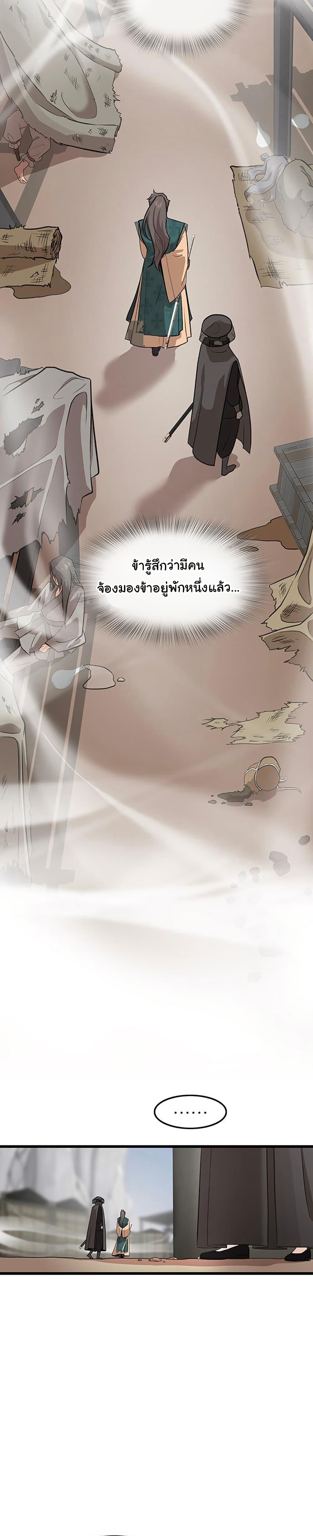 Manga-lc-com อ่านมังงะ อ่านการ์ตูน ออนไลน์ ฟรี My Wife is the Demonic Cult Leader ตอนที่ 1 2 3 4 5 6 7 8 9 10 11 12 13 14 ฟรี ไม่มีโฆษณา Manga-lc - อ่าน มังงะ อ่าน การ์ตูน ออนไลน์ อ่านมังงะ ฟรี