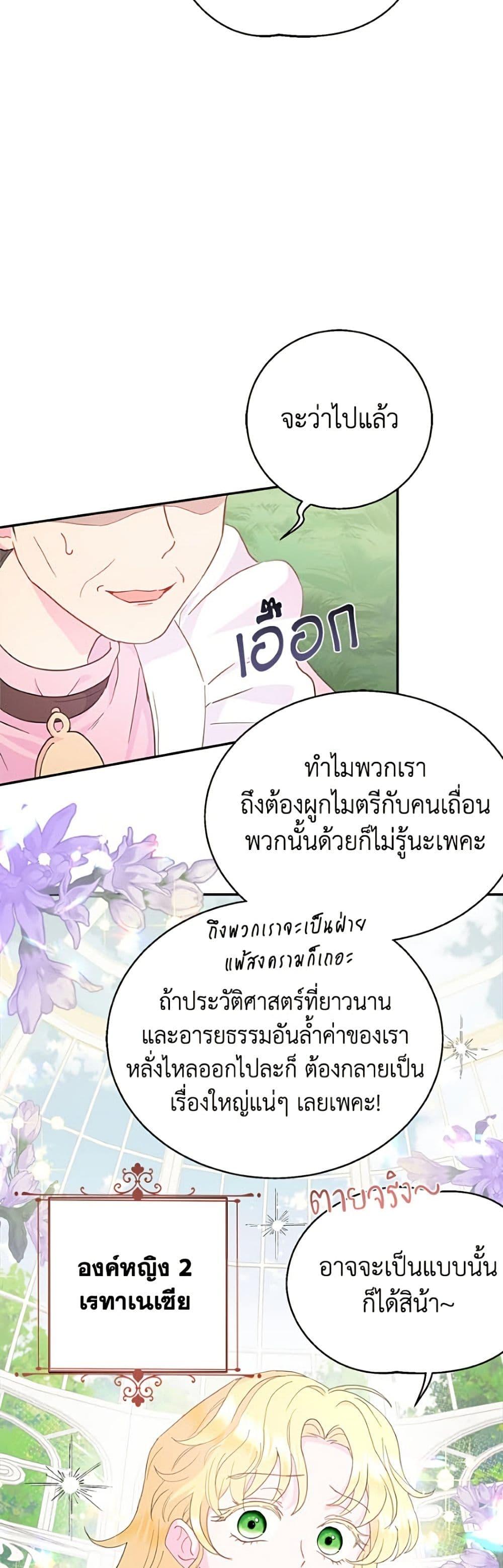Manga-lc-com อ่านมังงะ อ่านการ์ตูน ออนไลน์ ฟรี Forget My Husband, I’ll Go Make Money ตอนที่ 1 2 3 4 5 6 7 8 9 10 11 12 13 14 ฟรี ไม่มีโฆษณา Manga-lc - อ่าน มังงะ อ่าน การ์ตูน ออนไลน์ อ่านมังงะ ฟรี