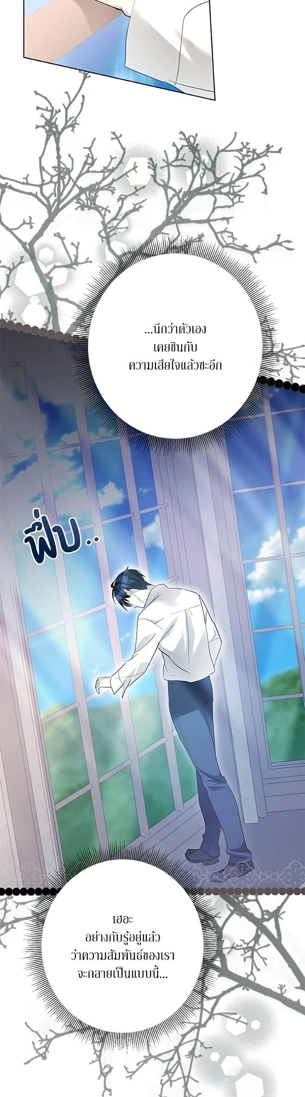 Manga-lc-com อ่านมังงะ อ่านการ์ตูน ออนไลน์ ฟรี Became the Duke’s Male Servant ตอนที่ 1 2 3 4 5 6 7 8 9 10 11 12 13 14 ฟรี ไม่มีโฆษณา Manga-lc - อ่าน มังงะ อ่าน การ์ตูน ออนไลน์ อ่านมังงะ ฟรี