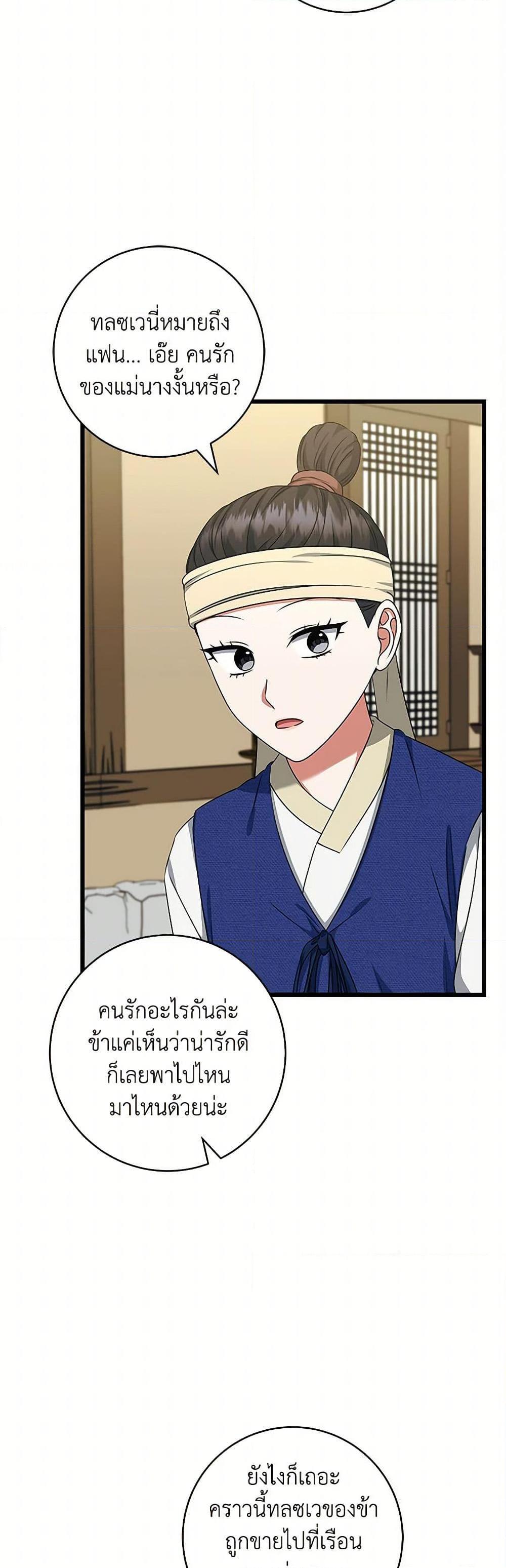 Manga-lc-com อ่านมังงะ อ่านการ์ตูน ออนไลน์ ฟรี Welcome to Dungeon Hotel ตอนที่ 1 2 3 4 5 6 7 8 9 10 11 12 13 14 ฟรี ไม่มีโฆษณา Manga-lc - อ่าน มังงะ อ่าน การ์ตูน ออนไลน์ อ่านมังงะ ฟรี