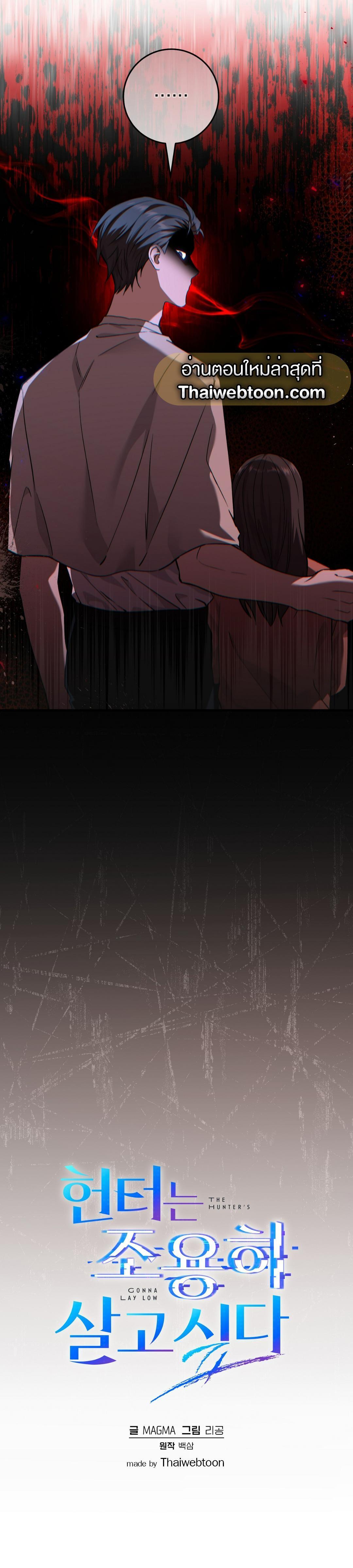 Manga-lc-com อ่านมังงะ อ่านการ์ตูน ออนไลน์ ฟรี The Hunter Wants to Live Quietly ตอนที่ 1 2 3 4 5 6 7 8 9 10 11 12 13 14 ฟรี ไม่มีโฆษณา Manga-lc - อ่าน มังงะ อ่าน การ์ตูน ออนไลน์ อ่านมังงะ ฟรี