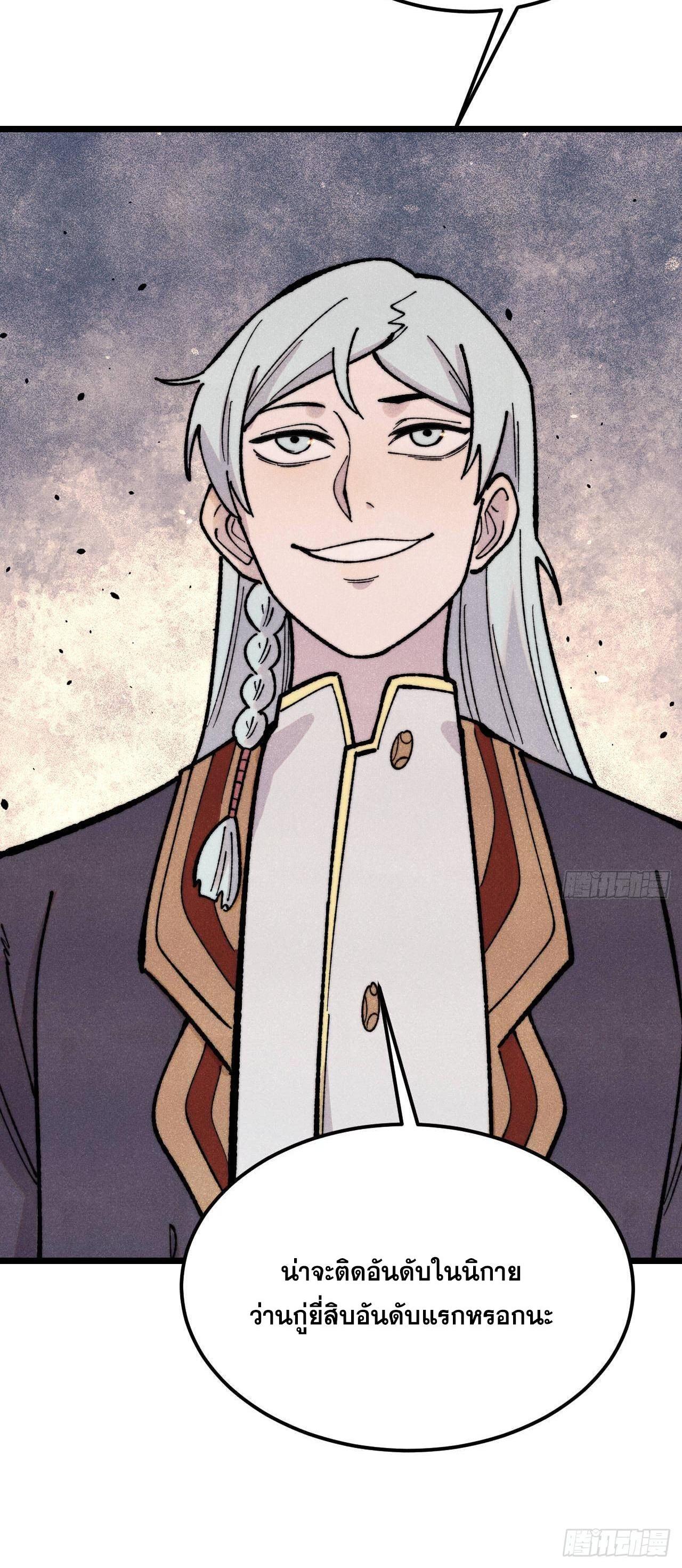 Manga-lc-com อ่านมังงะ อ่านการ์ตูน ออนไลน์ ฟรี All Hail the Sect Leader ตอนที่ 1 2 3 4 5 6 7 8 9 10 11 12 13 14 ฟรี ไม่มีโฆษณา Manga-lc - อ่าน มังงะ อ่าน การ์ตูน ออนไลน์ อ่านมังงะ ฟรี