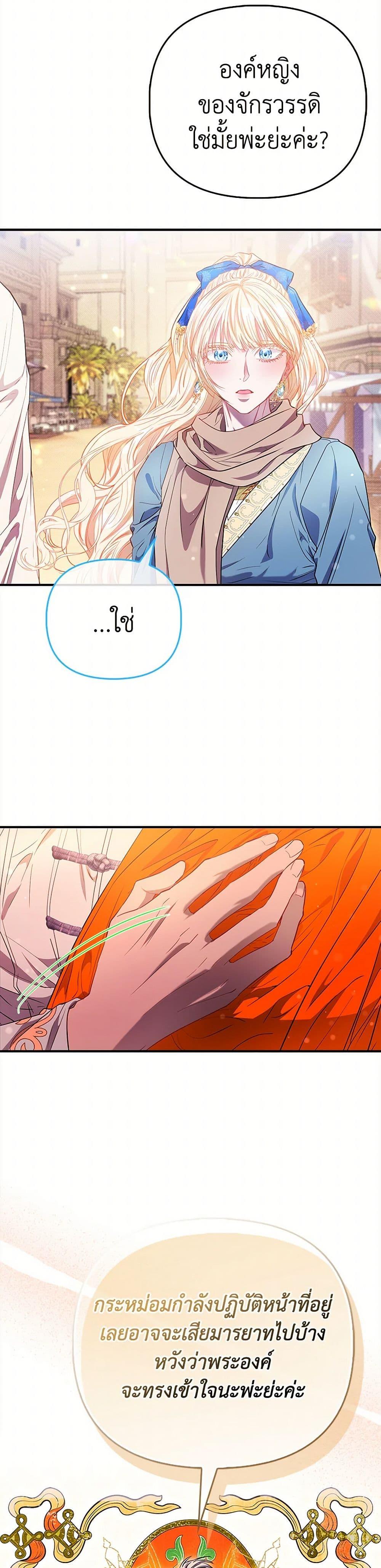 Manga-lc-com อ่านมังงะ อ่านการ์ตูน ออนไลน์ ฟรี I’m the Princess of All ตอนที่ 1 2 3 4 5 6 7 8 9 10 11 12 13 14 ฟรี ไม่มีโฆษณา Manga-lc - อ่าน มังงะ อ่าน การ์ตูน ออนไลน์ อ่านมังงะ ฟรี