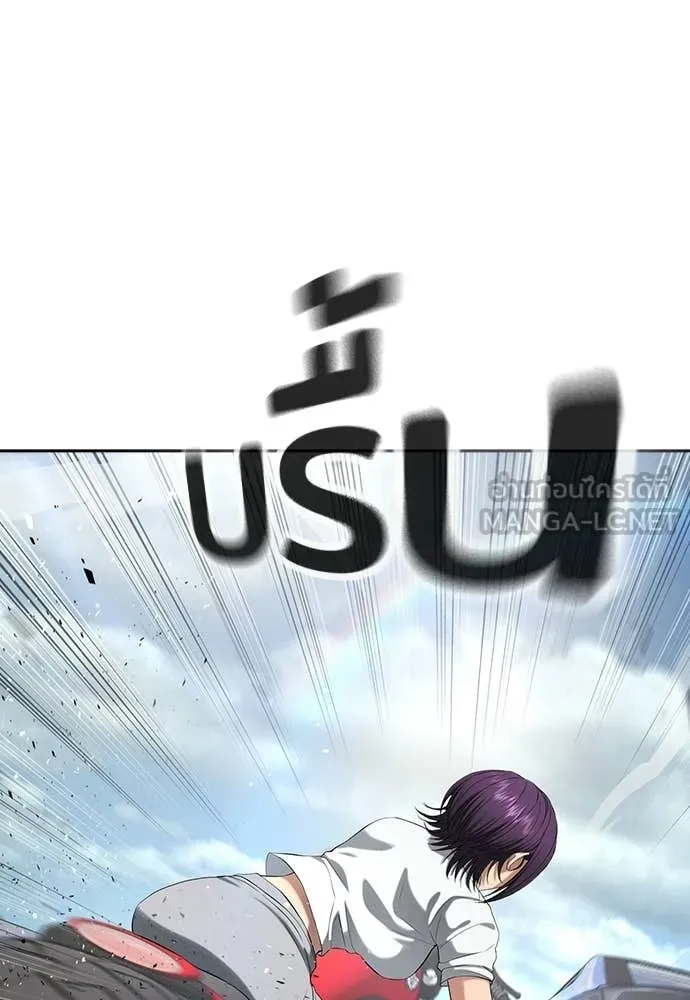 คูเซรา ตอนที่ 55 รูปที่ 155