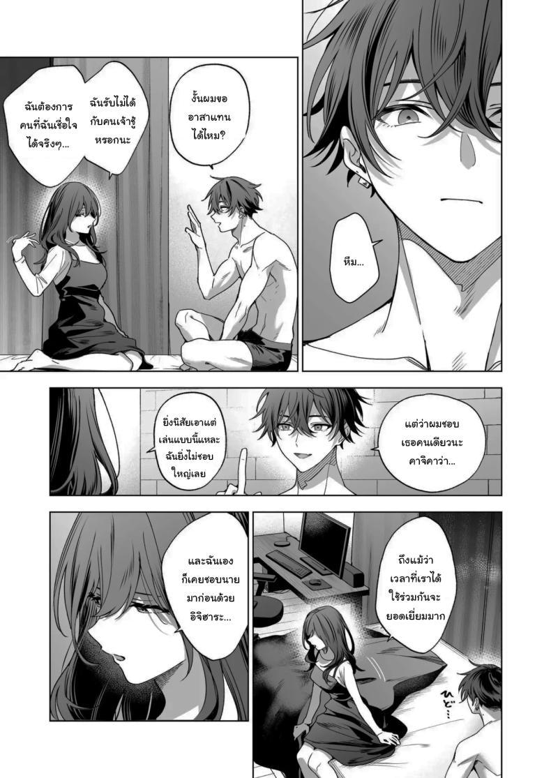 Doujin-Lc- อ่าน โดจิน มังฮวา เกาหลี ญี่ปุ่น จีน แปลไทย ไม่ยอมเสียเธอไปหรอกนะ [Kyapefuro (Furokkorii)] SeFri no Ichihara ga Nigashite Kurenai My FWB Ichihara Won't Let Me Go ตอนที่ 1 2 3 4 5 6 7 8 9 10 11 12 13 14 ฟรี ไม่มีโฆษณา อ่าน โดจิน Manhwa เกาหลี ญี่ปุ่น จีน เรามีครบ คัดมาให้เน้นๆ โดจิน 18+ รับประกันความฟินโดย  Doujin Lc
