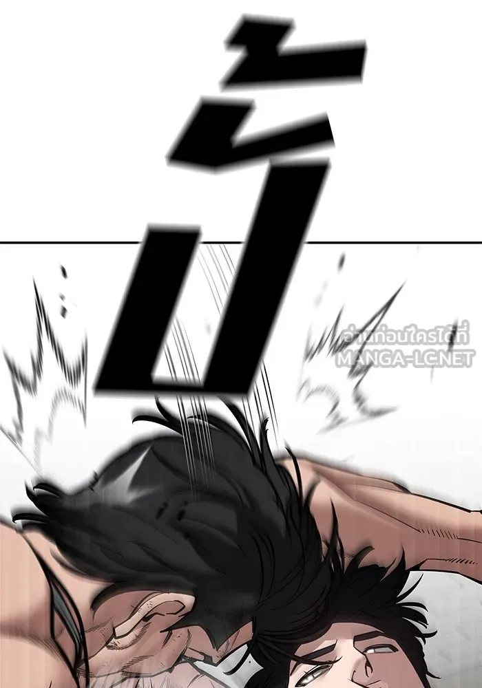 เลวฟาดเลว ตอนที่ 80 รูปที่ 129