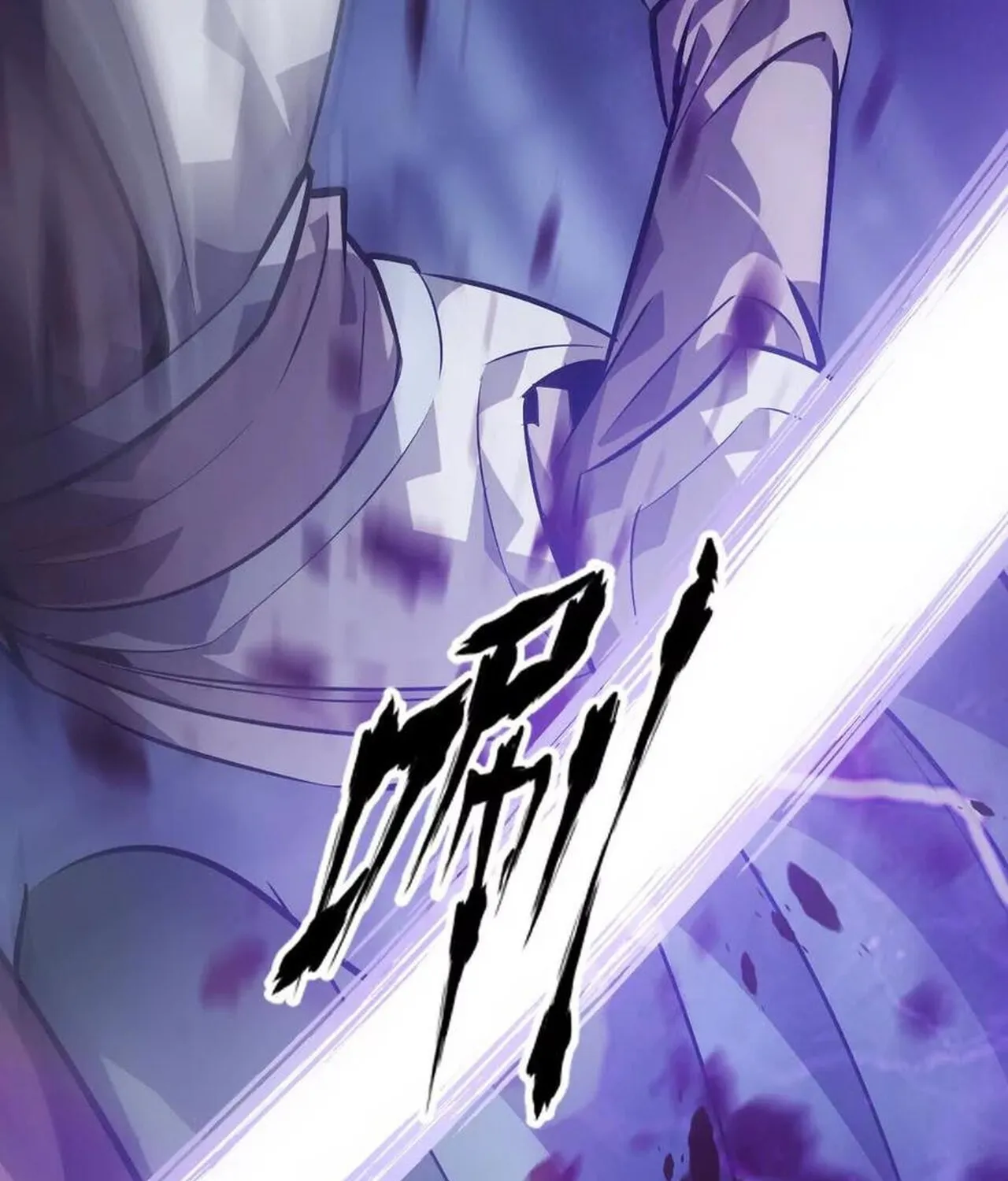 Unparalleled in the Online Gaming World ยอดคน ณ โลกออนไลน_ ตอนที่ ตอนที่ 48 รูปที่ 62