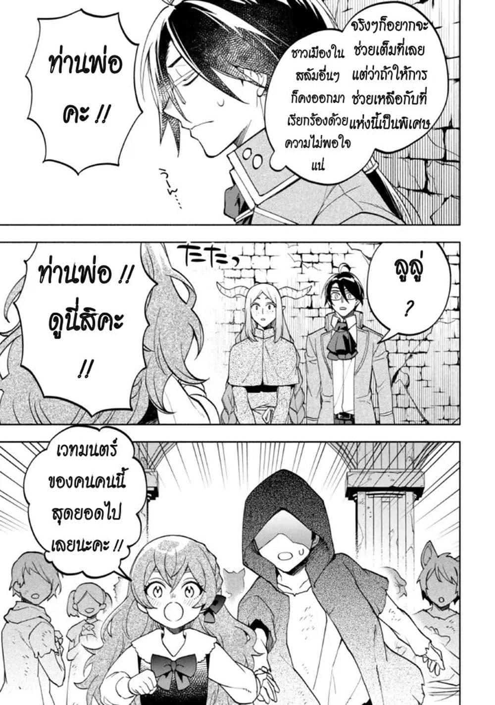 Manga-lc-com อ่านมังงะ อ่านการ์ตูน ออนไลน์ ฟรี Ore no Manamusume wa Akuyaku Reijou ตอนที่ 1 2 3 4 5 6 7 8 9 10 11 12 13 14 ฟรี ไม่มีโฆษณา Manga-lc - อ่าน มังงะ อ่าน การ์ตูน ออนไลน์ อ่านมังงะ ฟรี