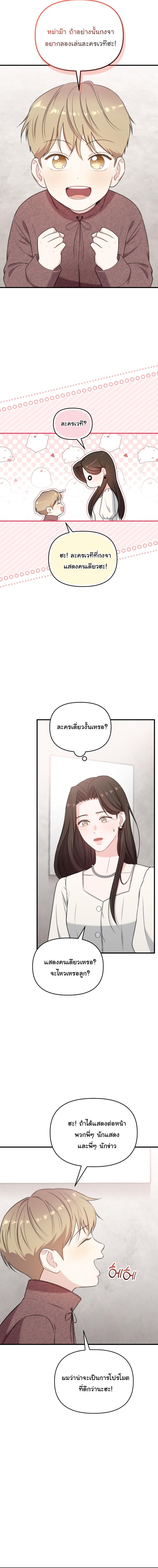 Manga-lc-com อ่านมังงะ อ่านการ์ตูน ออนไลน์ ฟรี Face Genius  0-Year-Old Top Star ตอนที่ 1 2 3 4 5 6 7 8 9 10 11 12 13 14 ฟรี ไม่มีโฆษณา Manga-lc - อ่าน มังงะ อ่าน การ์ตูน ออนไลน์ อ่านมังงะ ฟรี