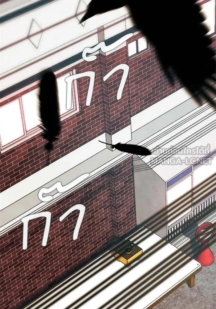 ดรูอิดแห่งสถานีโซล ตอนที่ 5 รูปที่ 105