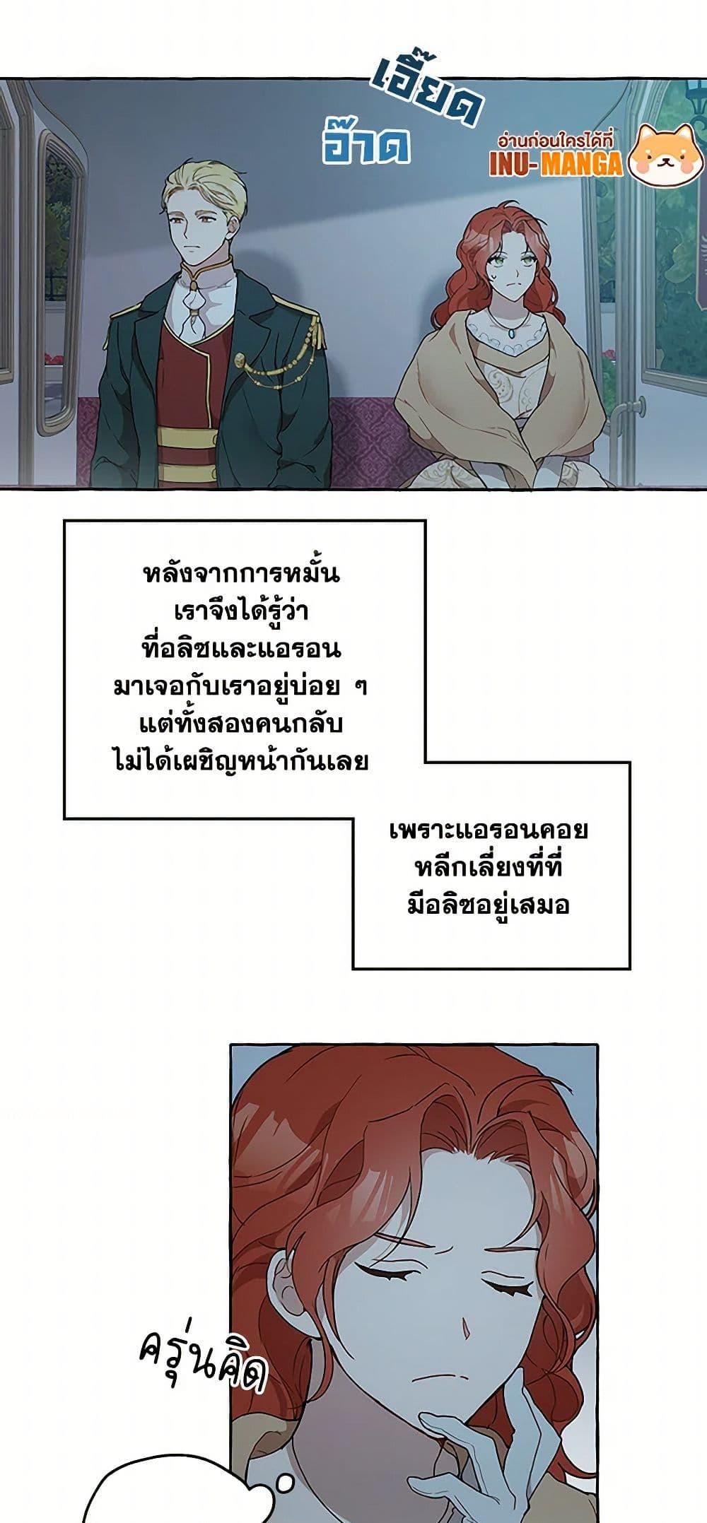 Manga-lc-com อ่านมังงะ อ่านการ์ตูน ออนไลน์ ฟรี It Was All a Mistake ตอนที่ 1 2 3 4 5 6 7 8 9 10 11 12 13 14 ฟรี ไม่มีโฆษณา Manga-lc - อ่าน มังงะ อ่าน การ์ตูน ออนไลน์ อ่านมังงะ ฟรี