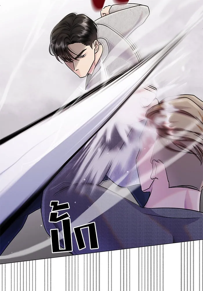 คู่มือคว้าหัวใจนายตัวร้าย ตอนที่ 48 รูปที่ 97