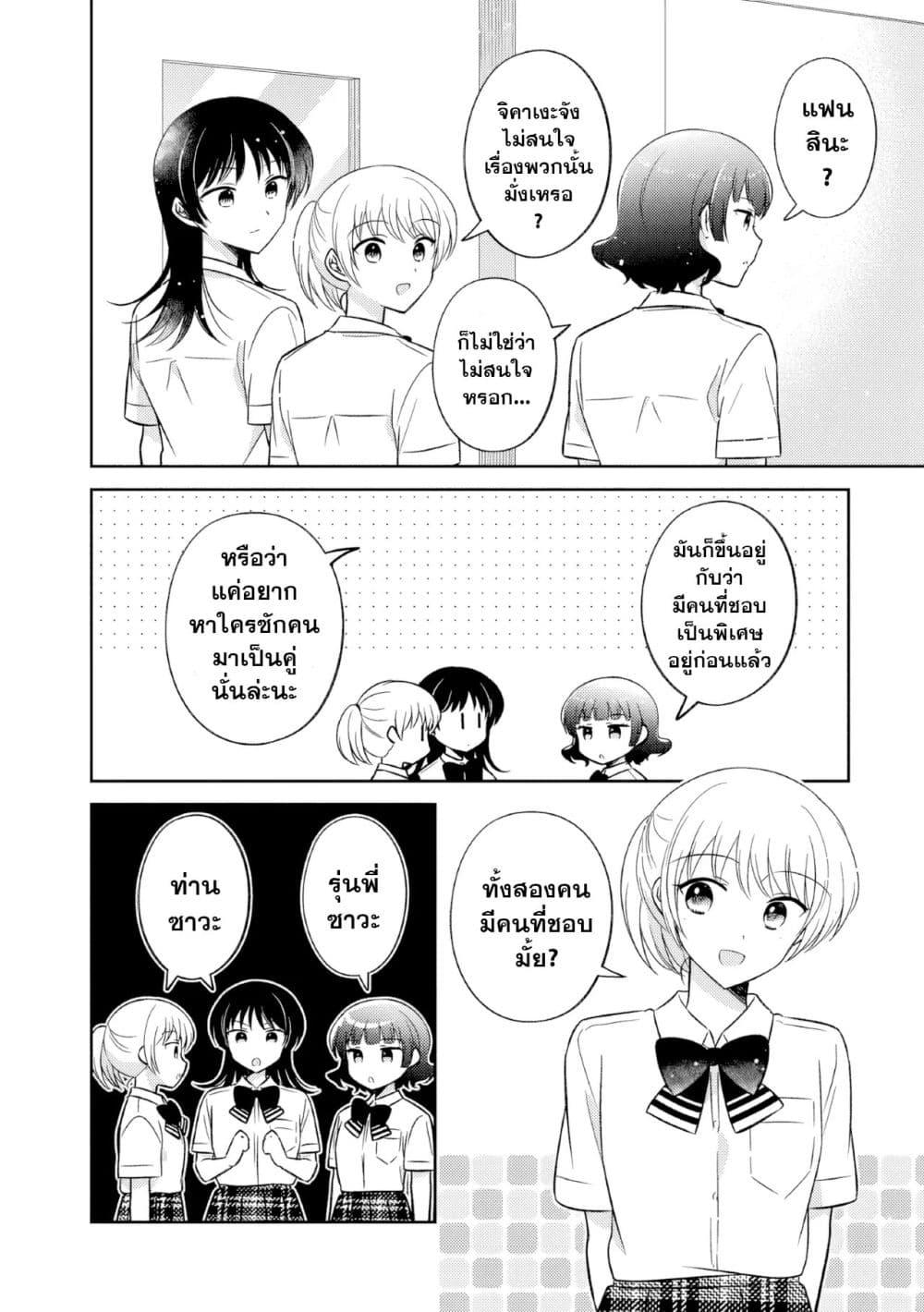Manga-lc-com อ่านมังงะ อ่านการ์ตูน ออนไลน์ ฟรี Oshibana! ตอนที่ 1 2 3 4 5 6 7 8 9 10 11 12 13 14 ฟรี ไม่มีโฆษณา Manga-lc - อ่าน มังงะ อ่าน การ์ตูน ออนไลน์ อ่านมังงะ ฟรี