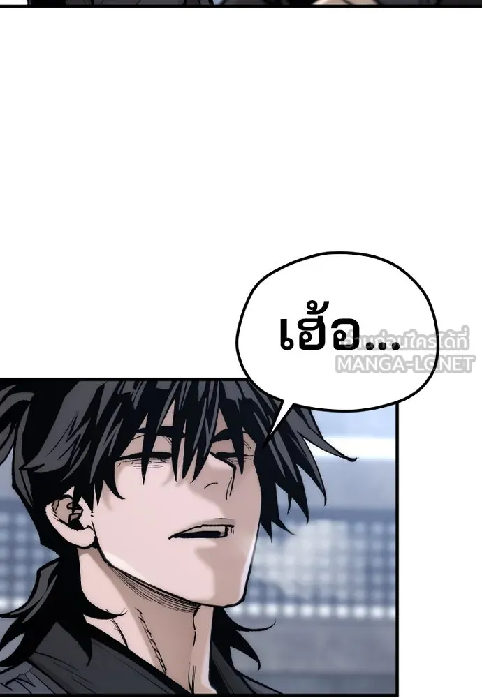 เส้นทางสู่เทพมาร ตอนที่ 144 (จบซีซัน 2) รูปที่ 150