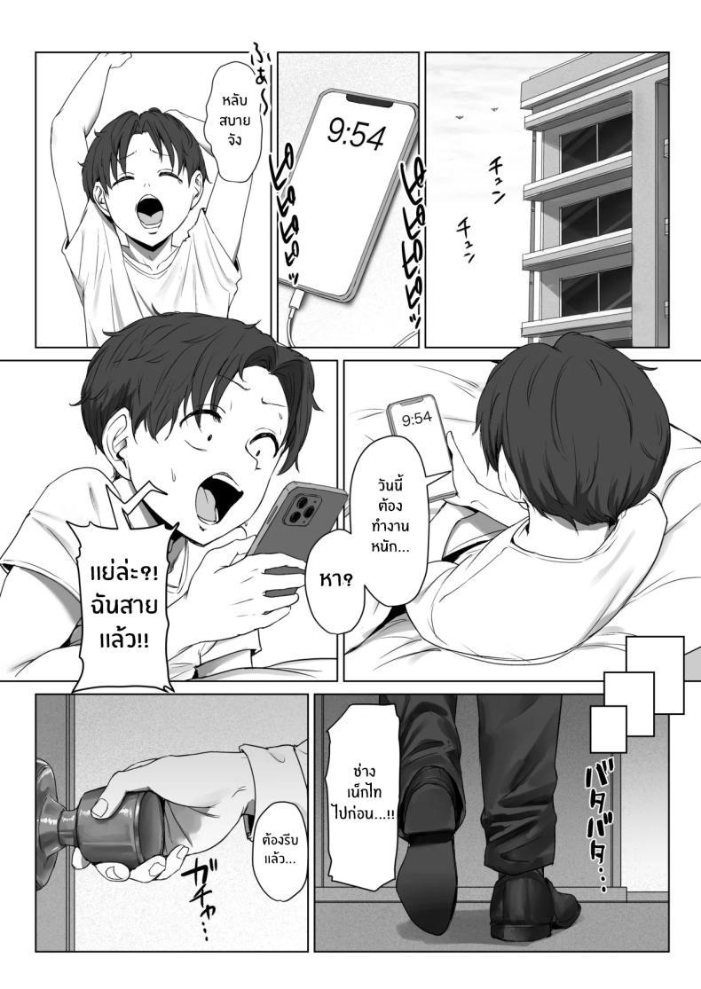 Doujin-Lc- อ่าน โดจิน มังฮวา เกาหลี ญี่ปุ่น จีน แปลไทย เเฟนผมไม่อยากมีเซ็กส์ด้วย[Misaki (Eco Heeky)] Boku no Kanojo wa, Boku to wa Sex Shitakunai ตอนที่ 1 2 3 4 5 6 7 8 9 10 11 12 13 14 ฟรี ไม่มีโฆษณา อ่าน โดจิน Manhwa เกาหลี ญี่ปุ่น จีน เรามีครบ คัดมาให้เน้นๆ โดจิน 18+ รับประกันความฟินโดย  Doujin Lc