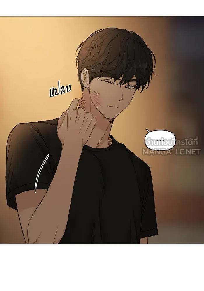 เพียงรุ่งอรุณ ตอนที่ 11 รูปที่ 39