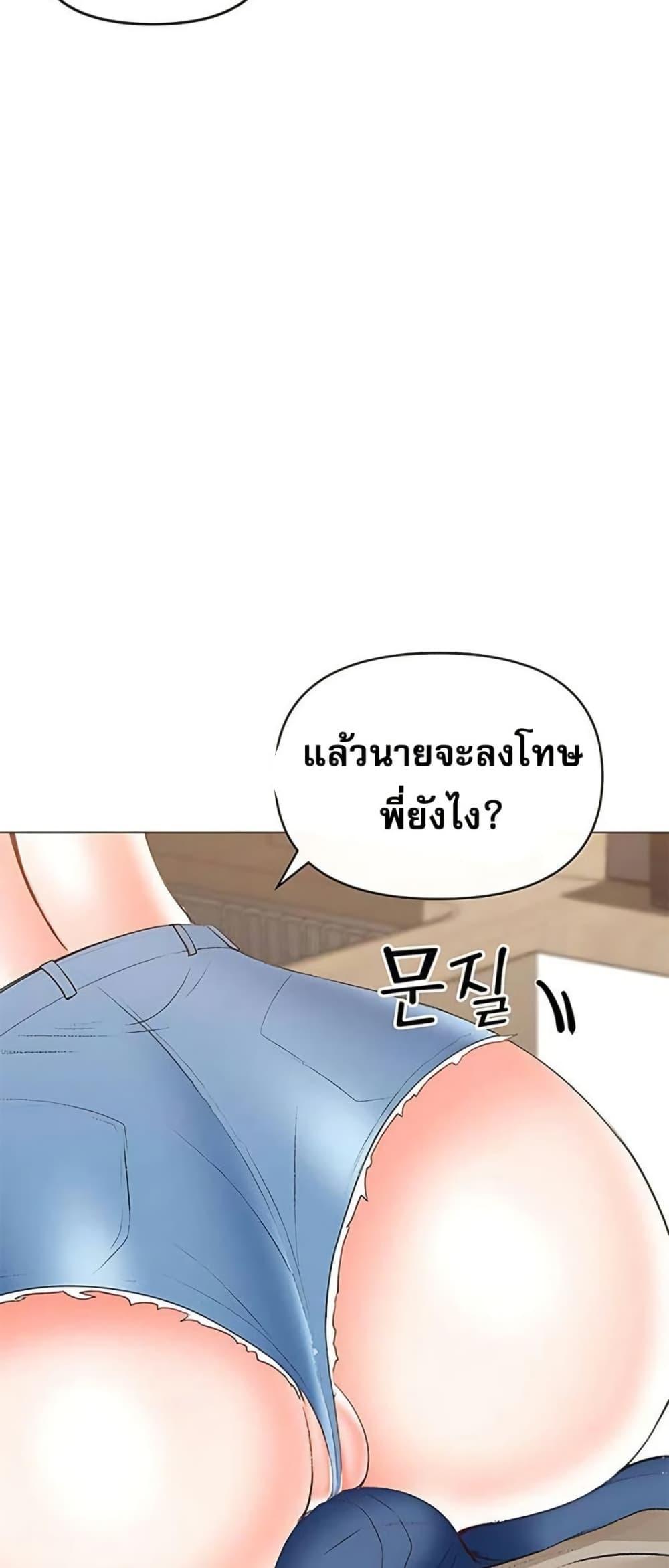 Doujin-Lc- อ่าน โดจิน มังฮวา เกาหลี ญี่ปุ่น จีน แปลไทย Troublesome Sister ตอนที่ 1 2 3 4 5 6 7 8 9 10 11 12 13 14 ฟรี ไม่มีโฆษณา อ่าน โดจิน Manhwa เกาหลี ญี่ปุ่น จีน เรามีครบ คัดมาให้เน้นๆ โดจิน 18+ รับประกันความฟินโดย  Doujin Lc