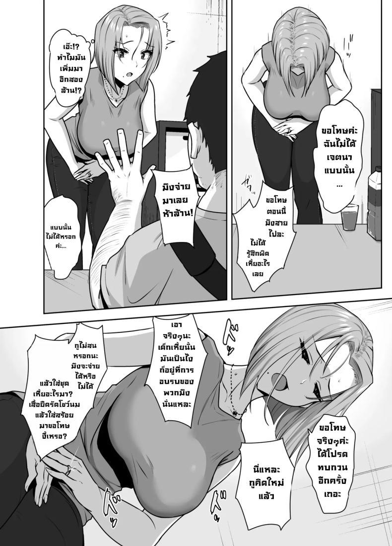 Doujin-Lc- อ่าน โดจิน มังฮวา เกาหลี ญี่ปุ่น จีน แปลไทย เอาร่างกายใช้หนี้ (Caruta) ตอนที่ 1 2 3 4 5 6 7 8 9 10 11 12 13 14 ฟรี ไม่มีโฆษณา อ่าน โดจิน Manhwa เกาหลี ญี่ปุ่น จีน เรามีครบ คัดมาให้เน้นๆ โดจิน 18+ รับประกันความฟินโดย  Doujin Lc