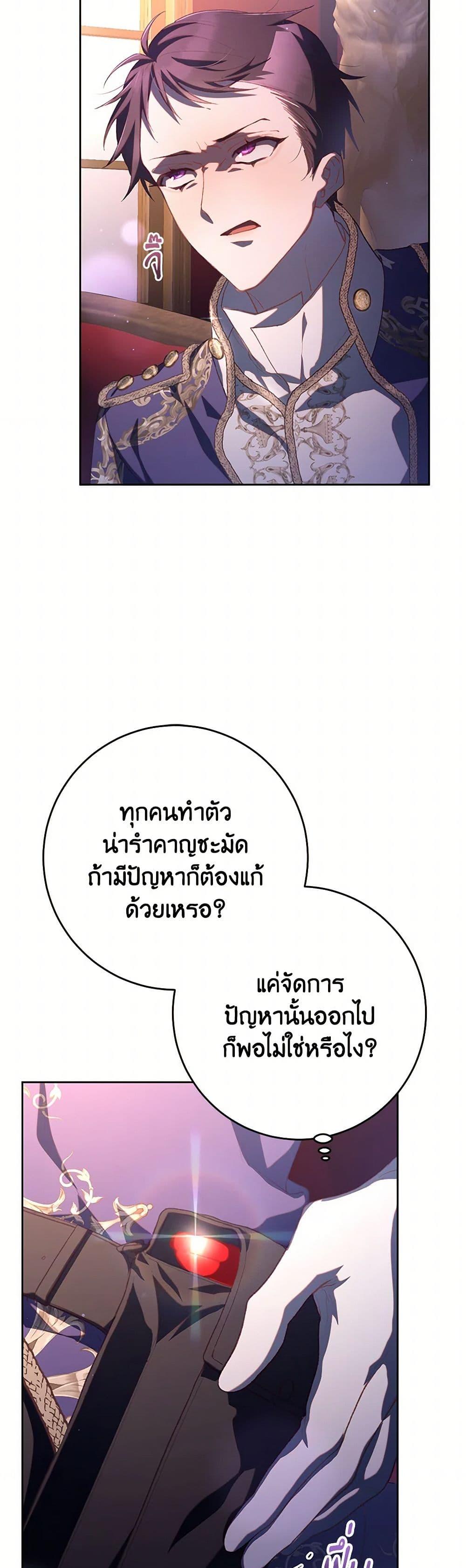 Manga-lc-com อ่านมังงะ อ่านการ์ตูน ออนไลน์ ฟรี Second Life of a Trash Princess ตอนที่ 1 2 3 4 5 6 7 8 9 10 11 12 13 14 ฟรี ไม่มีโฆษณา Manga-lc - อ่าน มังงะ อ่าน การ์ตูน ออนไลน์ อ่านมังงะ ฟรี