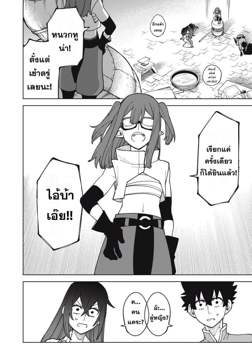 Manga-lc-com อ่านมังงะ อ่านการ์ตูน ออนไลน์ ฟรี S Rank Party Kara Kaiko Sareta ~ Noroi gurushi ตอนที่ 1 2 3 4 5 6 7 8 9 10 11 12 13 14 ฟรี ไม่มีโฆษณา Manga-lc - อ่าน มังงะ อ่าน การ์ตูน ออนไลน์ อ่านมังงะ ฟรี