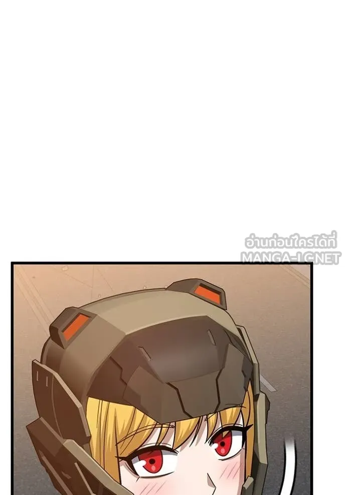 อัจฉริยะนอกคอก ตอนที่ 144 รูปที่ 109