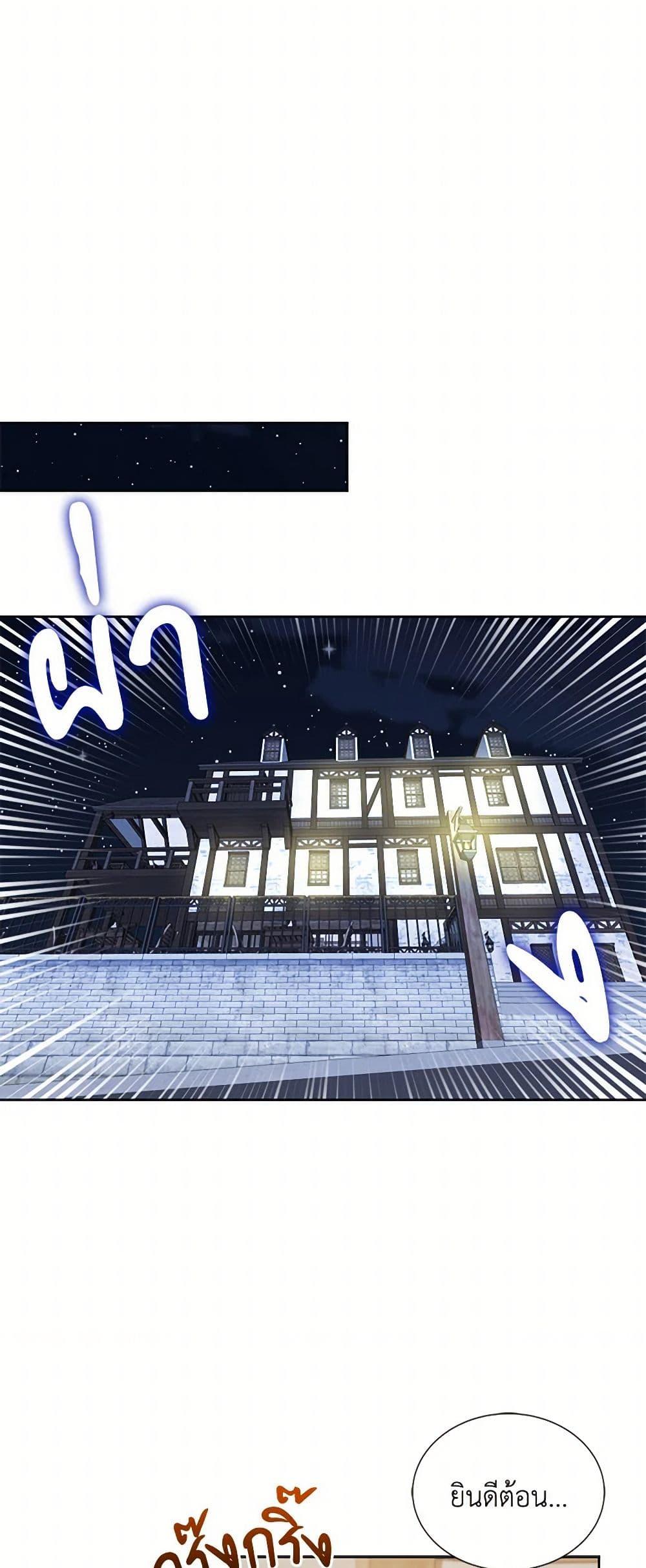 Manga-lc-com อ่านมังงะ อ่านการ์ตูน ออนไลน์ ฟรี The Duchess’s Contract Marriage ตอนที่ 1 2 3 4 5 6 7 8 9 10 11 12 13 14 ฟรี ไม่มีโฆษณา Manga-lc - อ่าน มังงะ อ่าน การ์ตูน ออนไลน์ อ่านมังงะ ฟรี