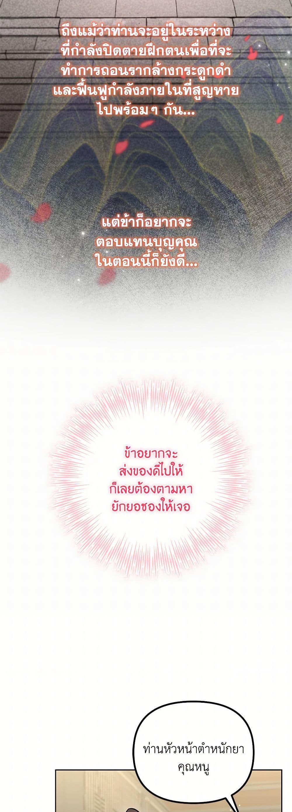 Manga-lc-com อ่านมังงะ อ่านการ์ตูน ออนไลน์ ฟรี The Overflowing Elixir of the Fallen House ตอนที่ 1 2 3 4 5 6 7 8 9 10 11 12 13 14 ฟรี ไม่มีโฆษณา Manga-lc - อ่าน มังงะ อ่าน การ์ตูน ออนไลน์ อ่านมังงะ ฟรี