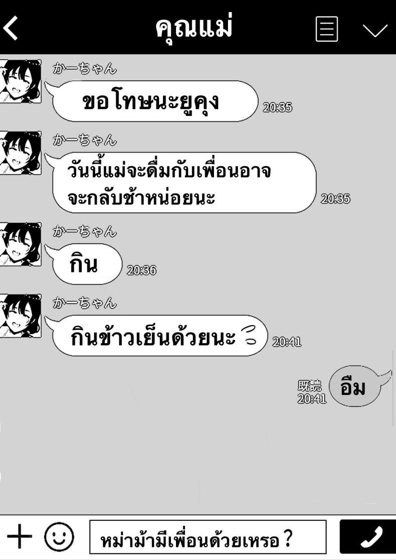 Doujin-Lc- อ่าน โดจิน มังฮวา เกาหลี ญี่ปุ่น จีน แปลไทย แม่สุดรักกับเพื่อนสุดโง่ [tarobaumu] TomoKano Kaa-chan~ Daisuki na Ore no Hahaoya wa Aho na Shinyuu no Kanojo~ ตอนที่ 1 2 3 4 5 6 7 8 9 10 11 12 13 14 ฟรี ไม่มีโฆษณา อ่าน โดจิน Manhwa เกาหลี ญี่ปุ่น จีน เรามีครบ คัดมาให้เน้นๆ โดจิน 18+ รับประกันความฟินโดย  Doujin Lc